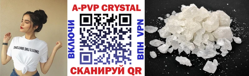 наркотики  Харабали  A PVP СК КРИС 