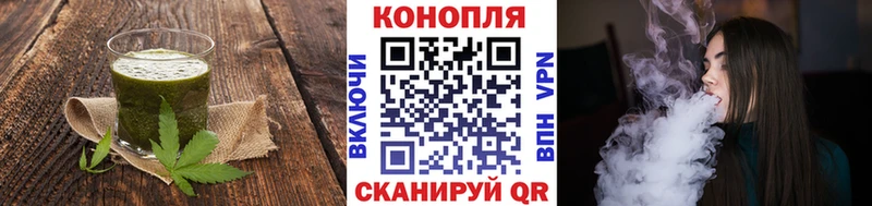 наркошоп  Харабали  Печенье с ТГК марихуана 