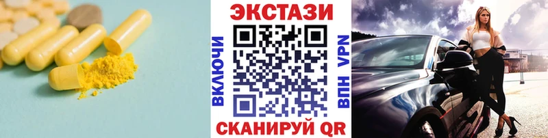 Экстази Punisher  даркнет сайт  Харабали 