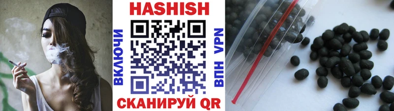 ГАШ Изолятор Харабали