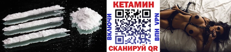 Кетамин VHQ  гидра маркетплейс  Харабали  сколько стоит 