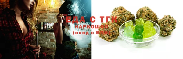таблы Медвежьегорск