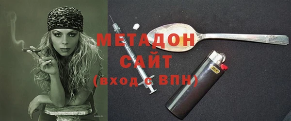 героин Магадан