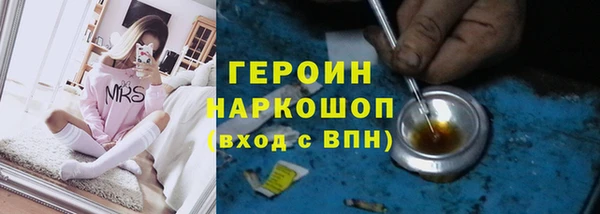 первитин Майский