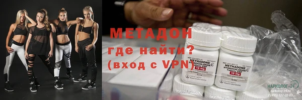 героин Магадан