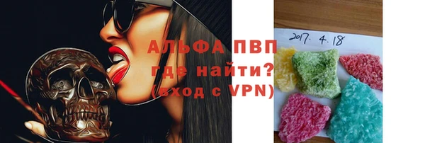 первитин Майский