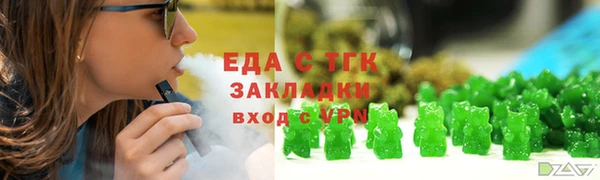 первитин Майский