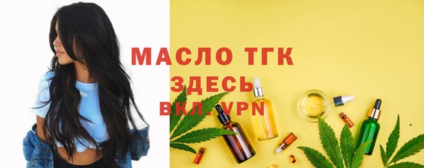 mix Медногорск