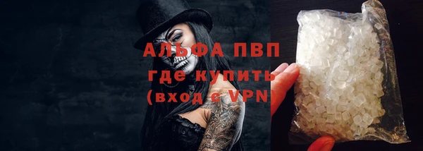 первитин Майский