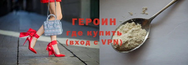 героин Магадан