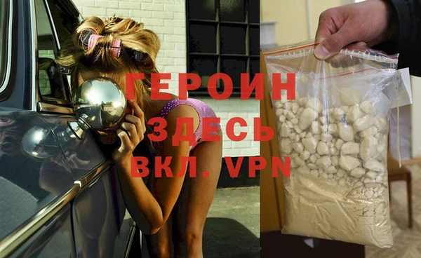 индика Магас