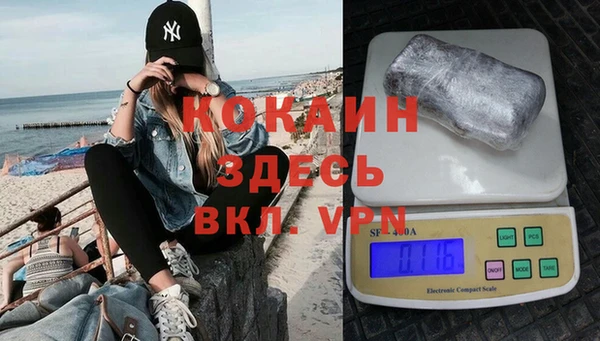 таблы Медвежьегорск