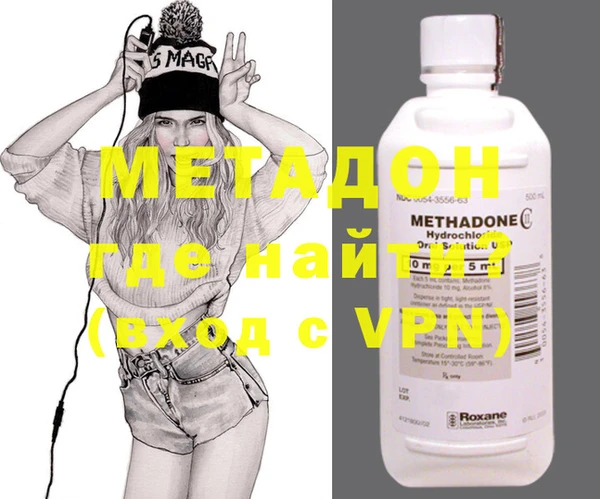 первитин Майский