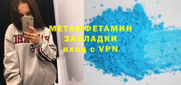 индика Магас