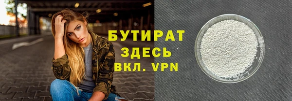 mix Медногорск