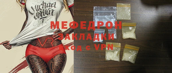 таблы Медвежьегорск
