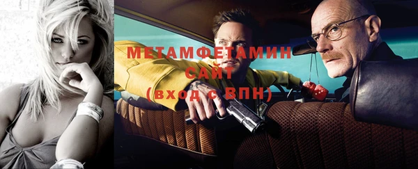 первитин Майский