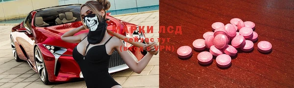 первитин Майский
