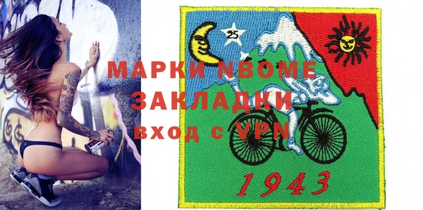 мдпв Медногорск