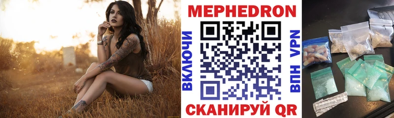 дарнет шоп  Харабали  Мефедрон mephedrone 
