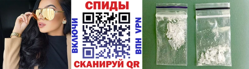МЕТАМФЕТАМИН винт  Харабали 
