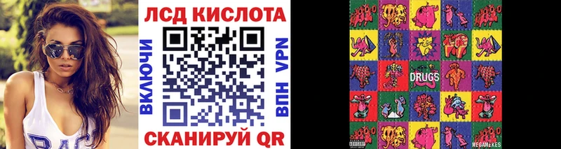 Марки NBOMe 1,8мг  хочу наркоту  Харабали 