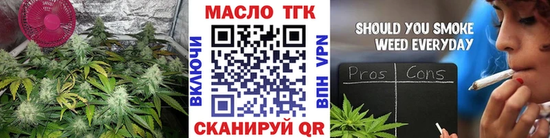 blacksprut как войти  купить наркотики сайты  Харабали  Дистиллят ТГК вейп с тгк 