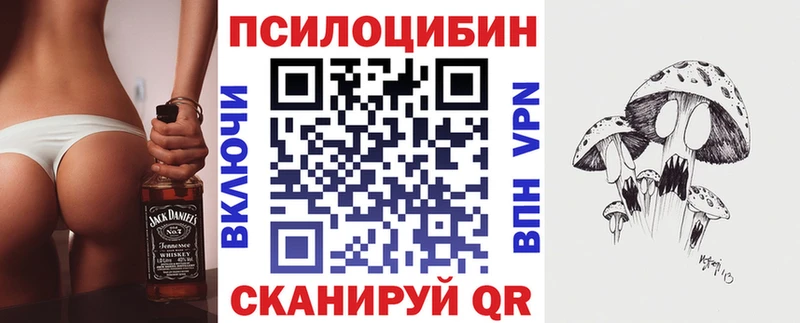 Псилоцибиновые грибы GOLDEN TEACHER  Харабали 
