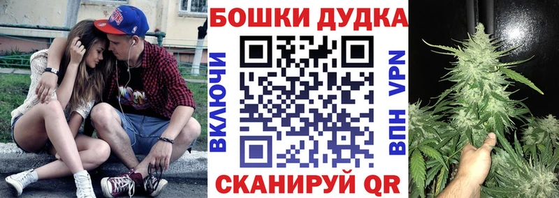 МАРИХУАНА конопля наркошоп Харабали